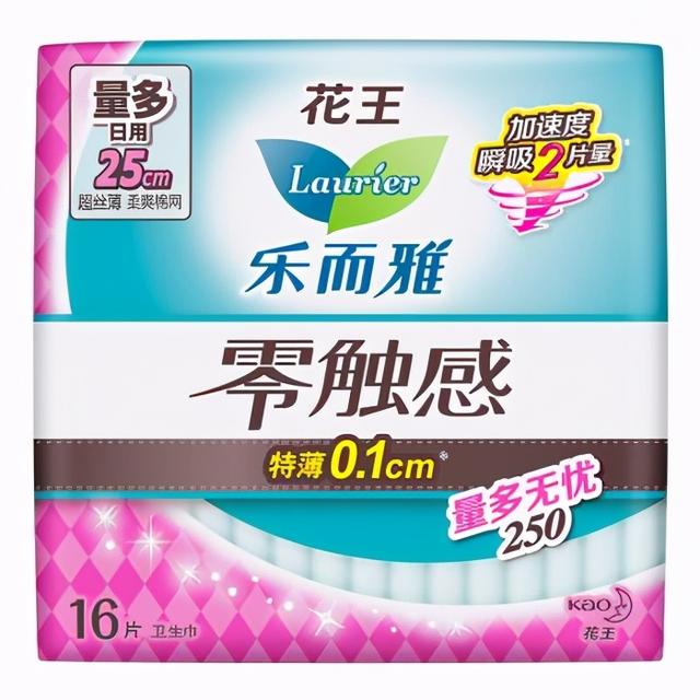 哪款卫生巾最安全好用，好用的卫生巾品牌推荐