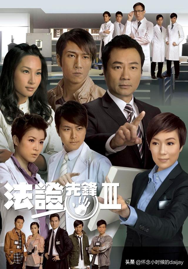 tvb台庆，tvb经典台庆90年代