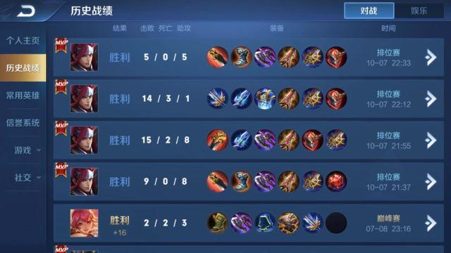 王者荣耀韩信无缝连招打法攻略，国服榜一韩信深度教学