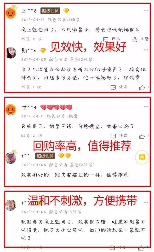 民间止鼾九大妙招，教你一招永不打呼噜小妙招