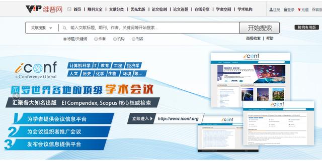 毕业论文一般在哪个网站找，超实用毕业论文必备网站推荐