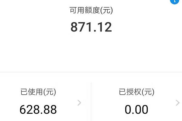 芝麻信用750，芝麻信用达到750分有什么用（芝麻信用分750以上有什么特殊作用）