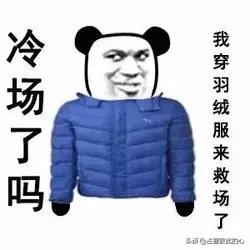 如何清洗羽绒服，羽绒服3个清洗技巧