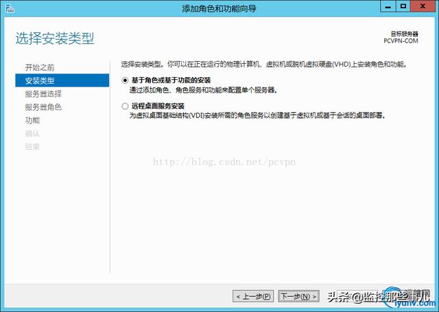 vpn服务器架设，Windows2012配置VPN服务器教程