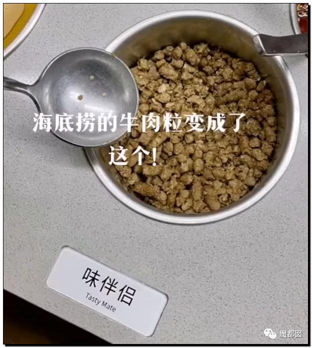 海底捞牛肉粒为什么那么便宜，不差钱的海底捞是怎么被羊毛党给吃穷的