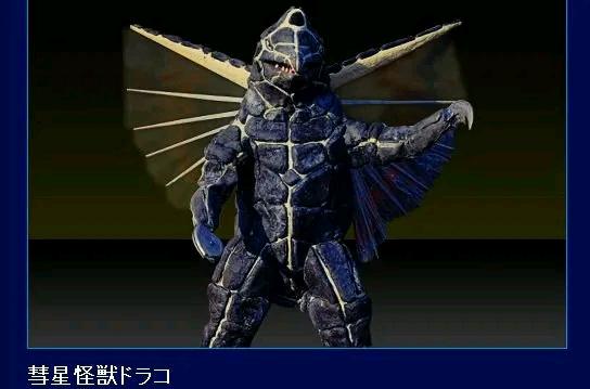 初代奥特曼第24次战斗