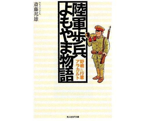 二战历史事件漫画简笔画，那些令人捧腹的二战漫画