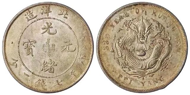 船洋，船洋银元价格表
