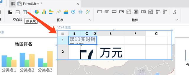 可视化大屏设计尺寸，教你制作类双十一的可视化大屏