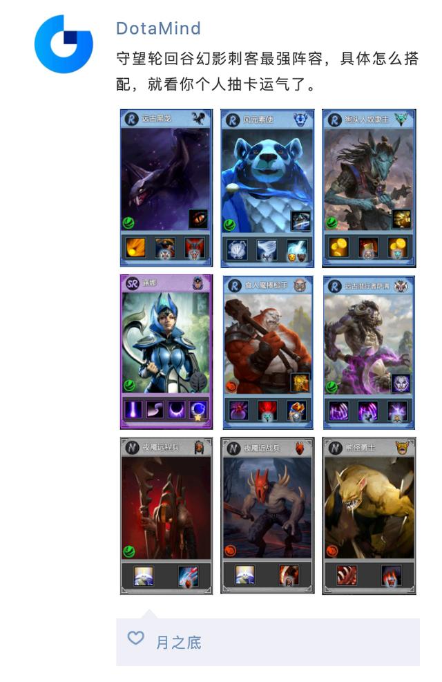 守望轮回谷最新攻略2022，DOTA2守望轮回谷攻略