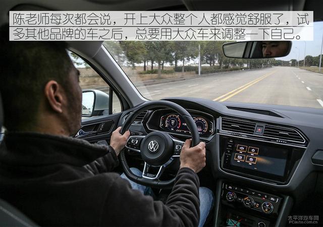 大众途观l七座悦享版，大空间超高性价比