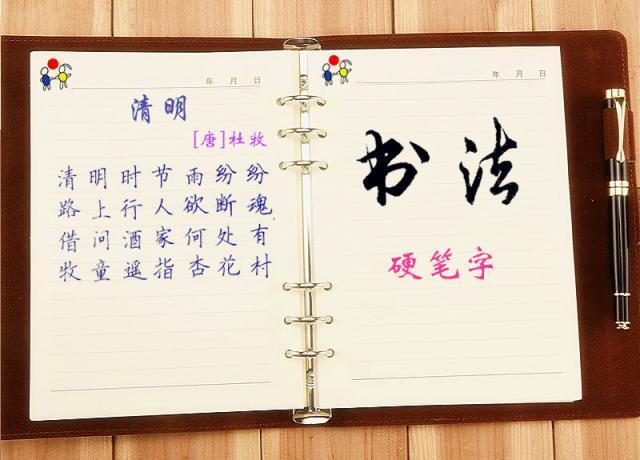 小学生写笔画技巧，正式出台的笔顺标准写法