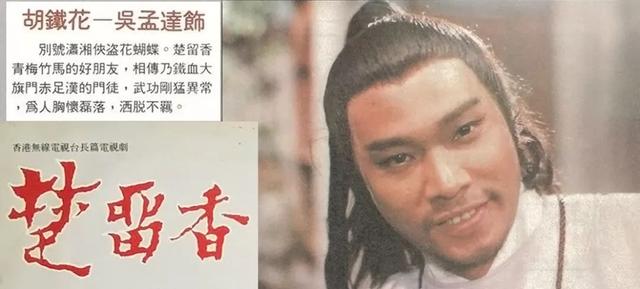 吴孟达演过哪些电影，10部达叔的电影，缅怀吴孟达