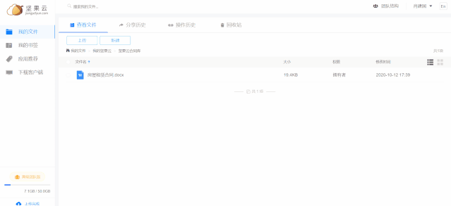 电脑文件管理软件哪个好用，这8个良心电脑软件
