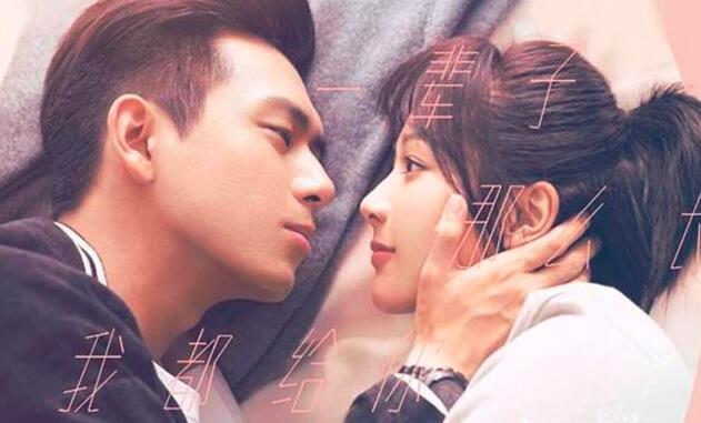 亲爱的热爱的第二部什么时候上映，亲爱的热爱的第二部悄然官宣