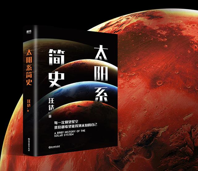 木星和地球的质量体积比较，木星有多可怕体积是地球1318倍