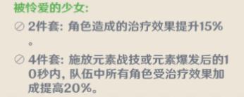 原神新手入门攻略行秋，平民向角色养成心得