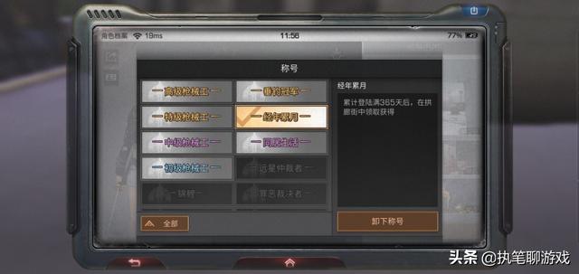 明日之后官服活跃排名，明日之后网易公布