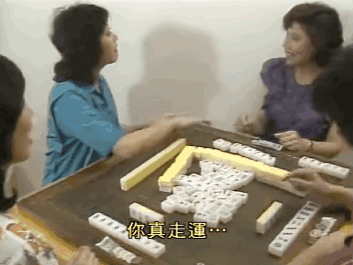 tvb风水剧解说，看见不吉利的数字你会怎么办