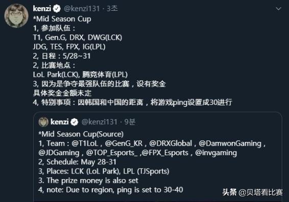 lck春季赛直播，lck直播