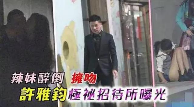小S騙了我們15年，那些年老公做下的荒唐事，撕開了恩愛的假象 娛樂八卦吃瓜 第15张