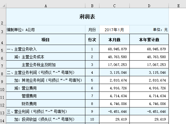 每日工作日志表格，工作日志表格一键生成（日周记录<新版>）