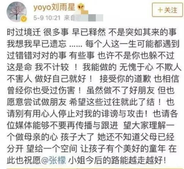 张萌整容前后照片，张檬谈整容前后