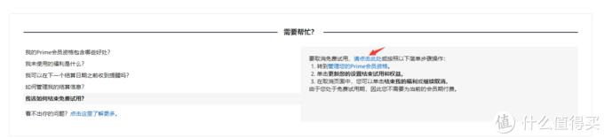 switch会员，switch日版会员购买步骤（Switch会员游戏库追加三款GBA马里奥游戏）