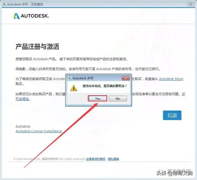 3dmax安装，3dmax教程安装步骤（3DMAX2020安装教程）