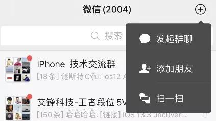 微信订单在哪里查看，微信的订单在哪里看（微信视频号如何查找订单）