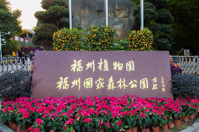 石竹山风景名胜区，福州踏青旅游景点排名