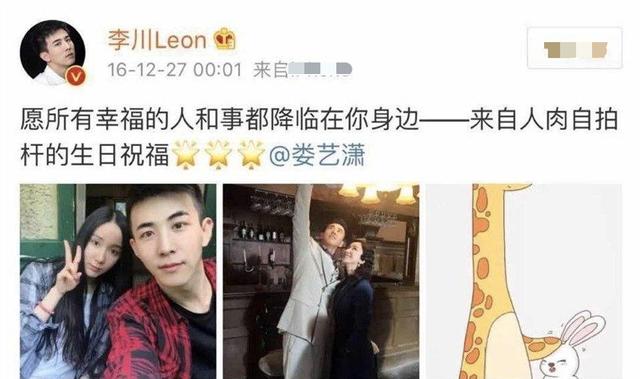 胡一菲娄艺潇是一个人吗，《爱情公寓》14年