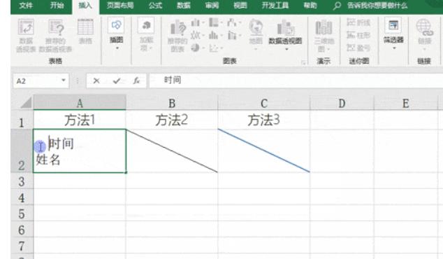 excel技巧大全插入表头，Excel中如何批量插入表头