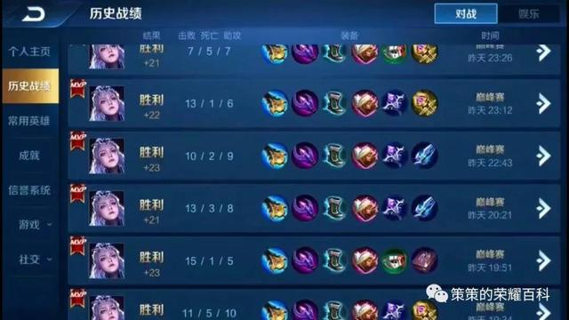 露娜月下无限连招口诀，国服露娜月下无限连教学口诀（重要的是学会拆解连招技能）
