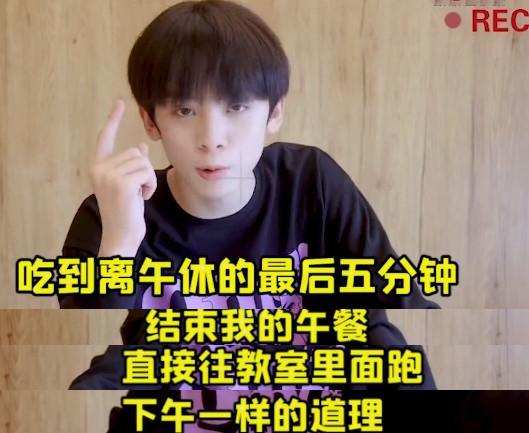 左航团队个人资料，左航在巴蜀迎来新队友