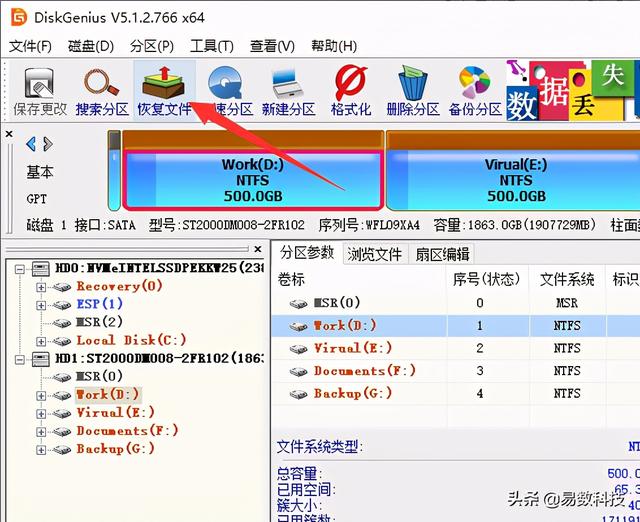 移动硬盘无法访问，移动硬盘无权访问怎么办