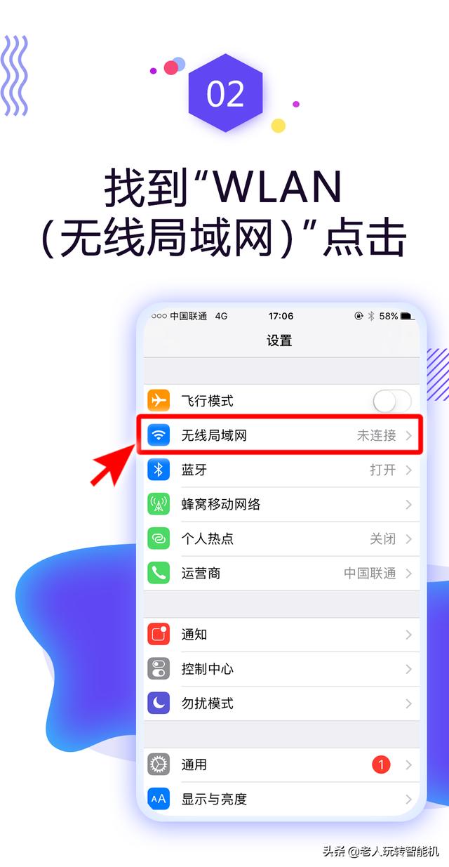 怎样连接wifi，教你怎样连wifi（密码设置指南）