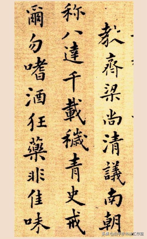 难得糊涂书法图片，难得糊涂郑板桥真迹高清大图（梁土荣书法作品《难得糊涂》欣赏）