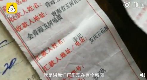 食品质量问题汇总，这10批次食品抽检不合格