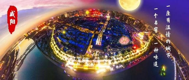 咸阳湖沙滩公园规划，咸阳湖景区将进行大改造