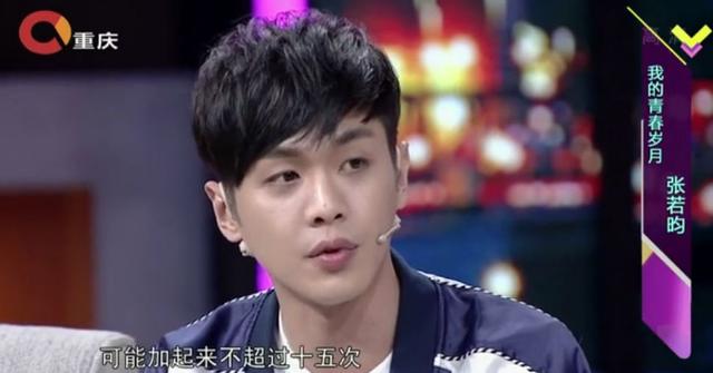 张若昀张公子，悬疑剧《显微镜下的大明》今晚首播