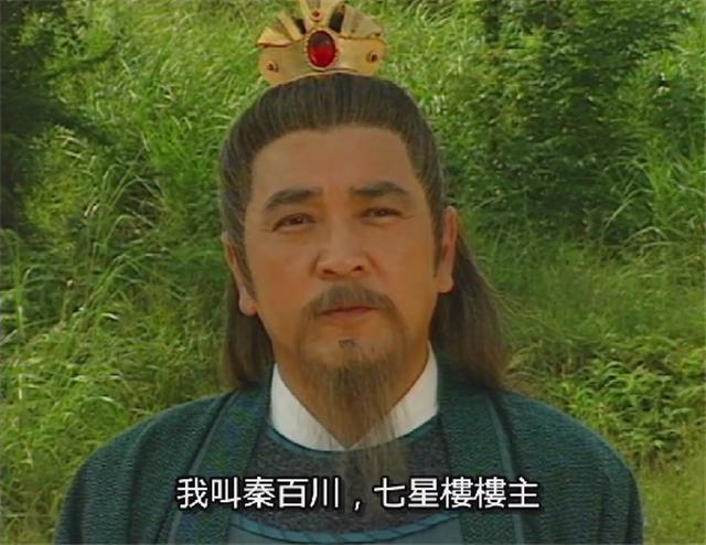 剑啸江湖秦百川的真正实力，剑啸江湖达到人剑合一的5位高手