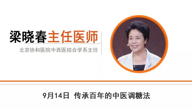 糖尿病生疮(糖尿病生疮图片)