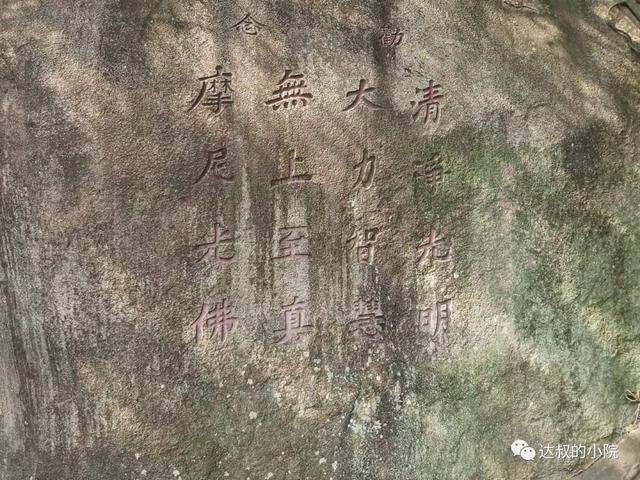 摩尼教弥勒教白莲教，摩尼教的草庵