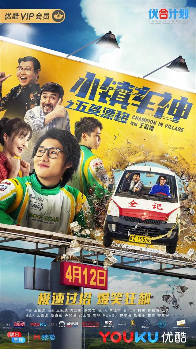 小镇车神之五菱漂移带你领略不同的风采，蝴蝶洞漂移（《#小镇车神#之五菱漂移》）
