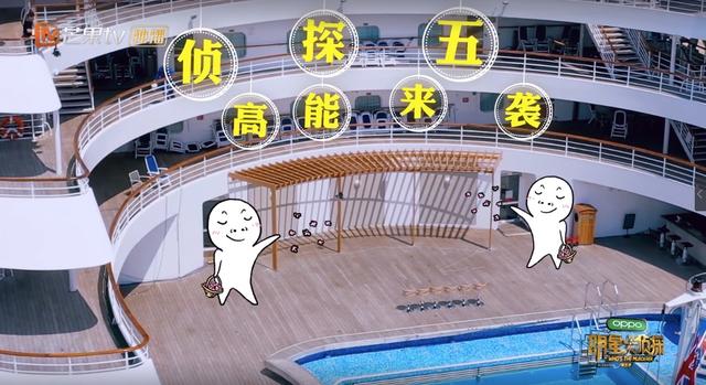 明星大侦探推荐，明星大侦探最值得看哪几期