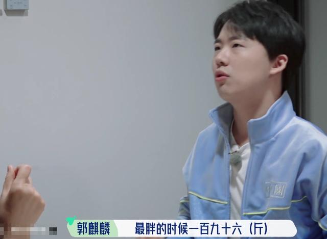 郭麒麟胖的照片，郭麒麟又变胖了