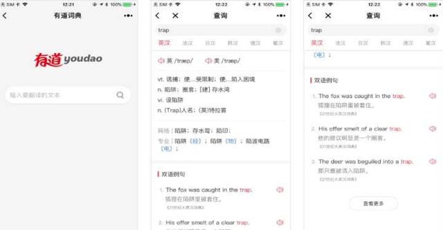腾讯的软件有哪些，腾讯官方软件有哪些