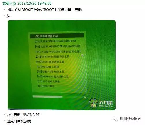 电脑蓝屏0x000000ed，蓝屏代码0x000000ed修复