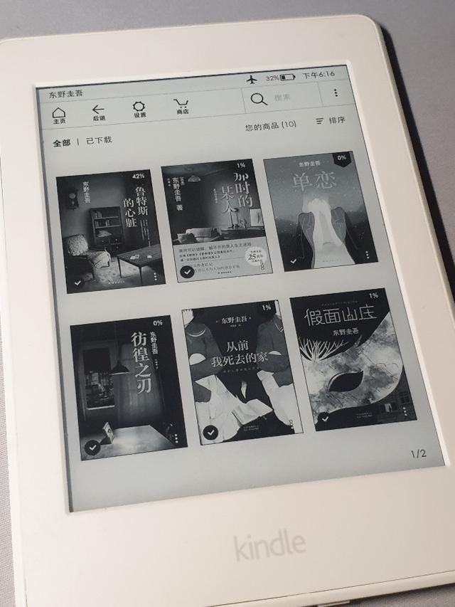 kindle亚马逊官网，kindle官网商城